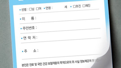 5000원 이마트 상품권: 득템 꿀팁 대방출! ✨